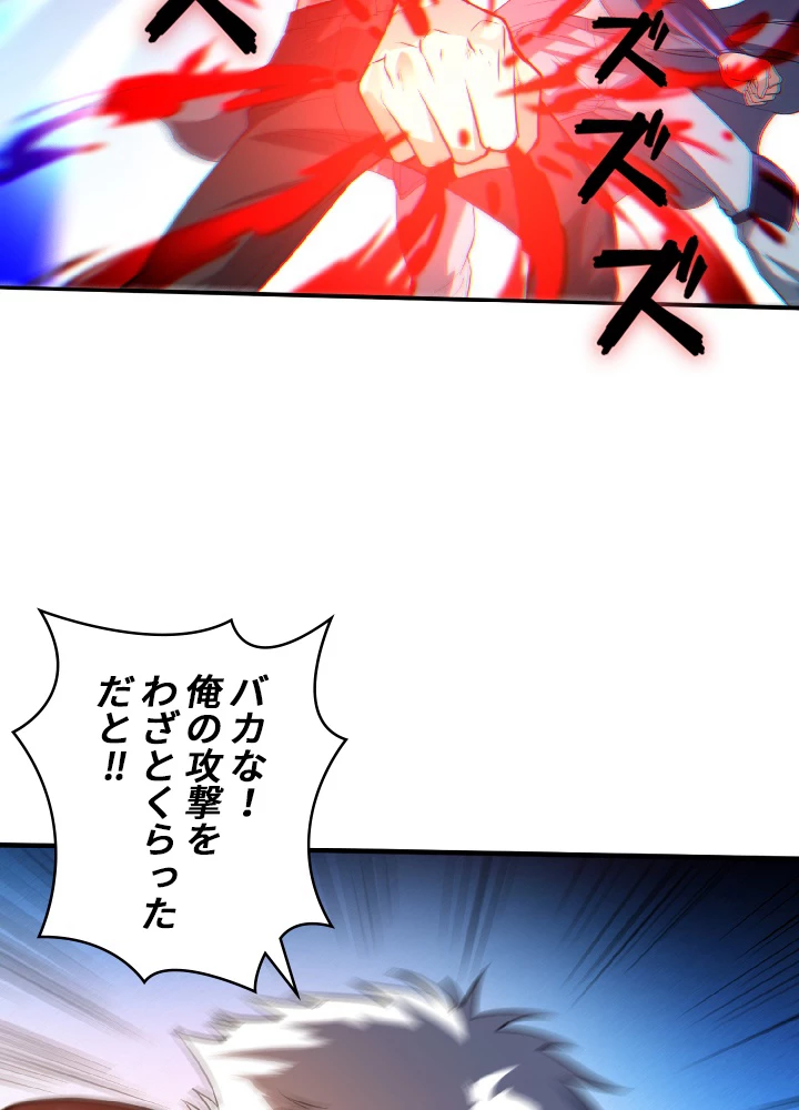 ロベル〜ウォースピリットの継承者〜 32話 - 35