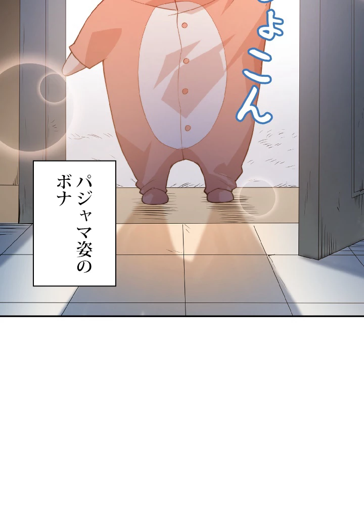 ロベル〜ウォースピリットの継承者〜 36話 - 42