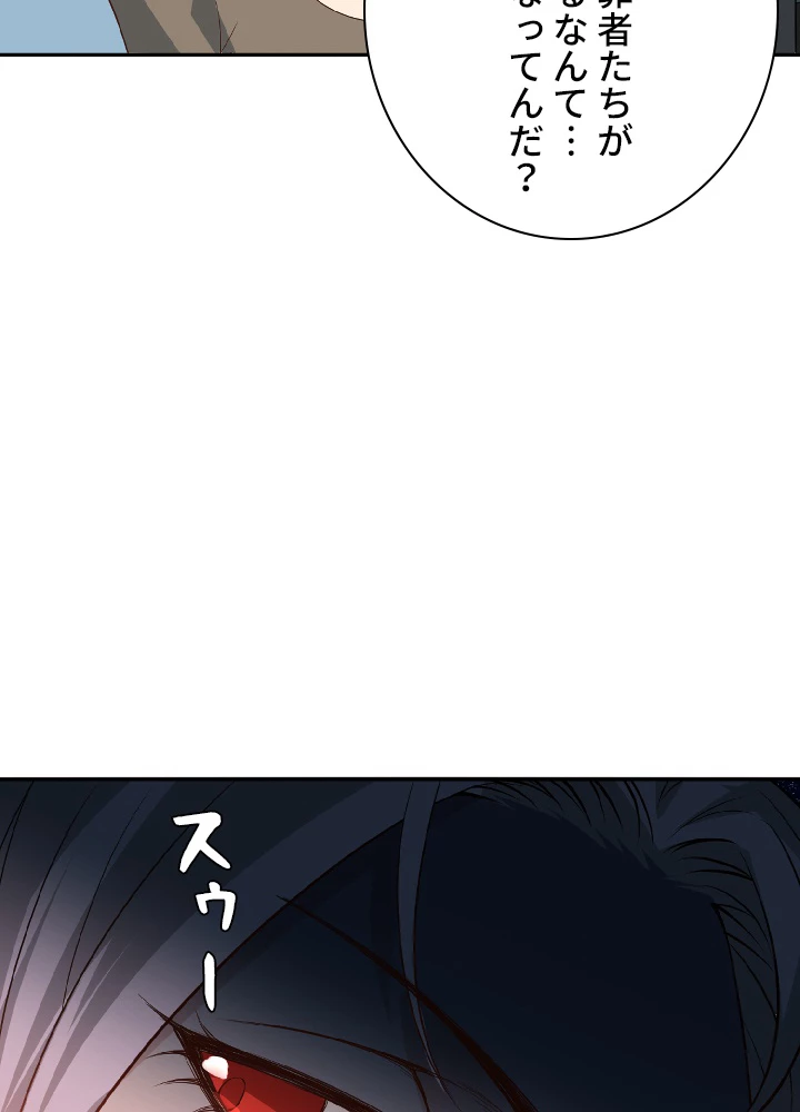 ロベル〜ウォースピリットの継承者〜 38話 - 59