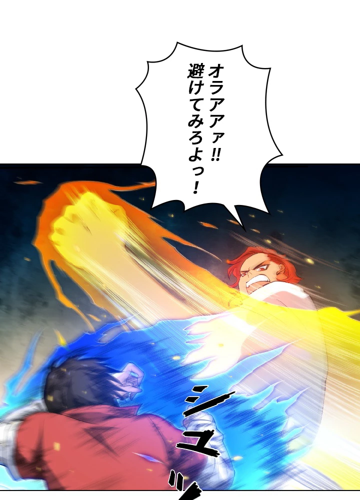 ロベル〜ウォースピリットの継承者〜 25話 - 30