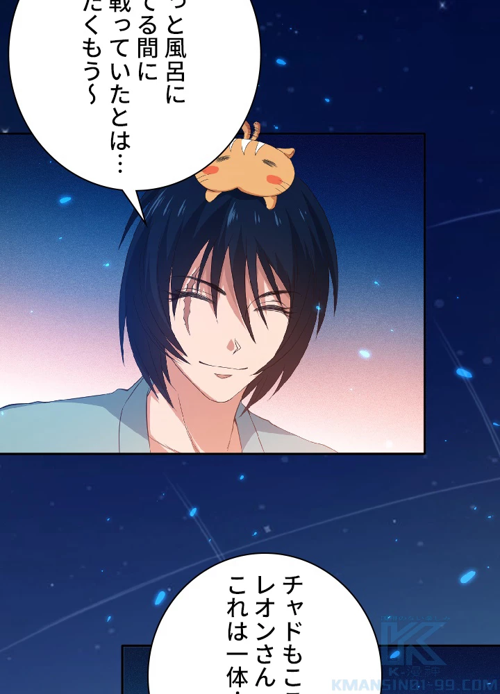 ロベル〜ウォースピリットの継承者〜 22話 - 25