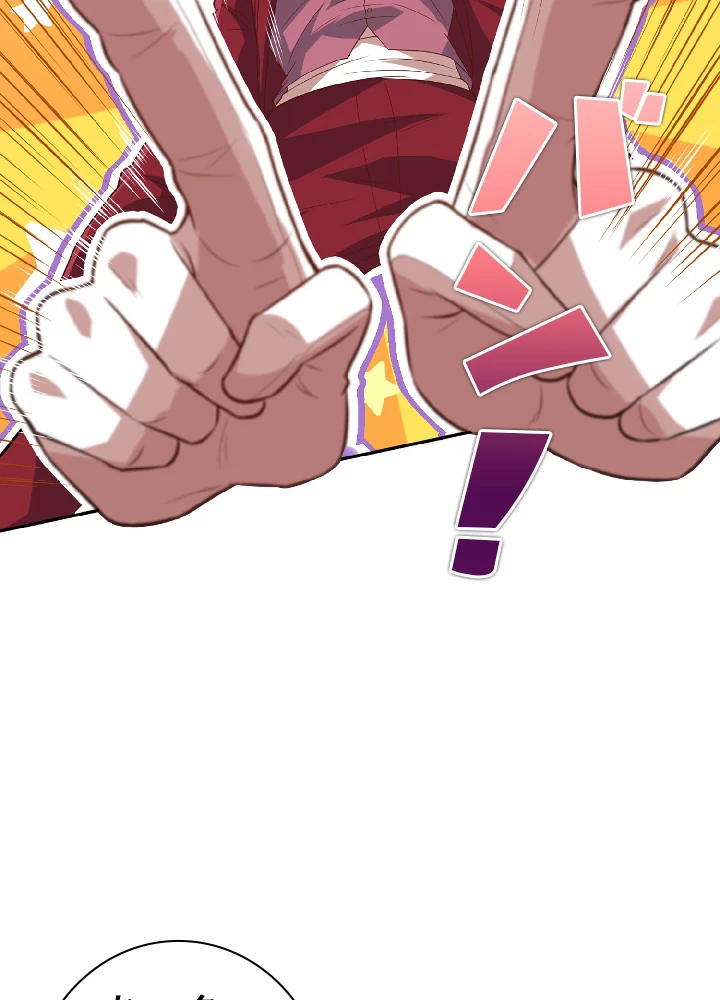 ロベル〜ウォースピリットの継承者〜 41話 - 81