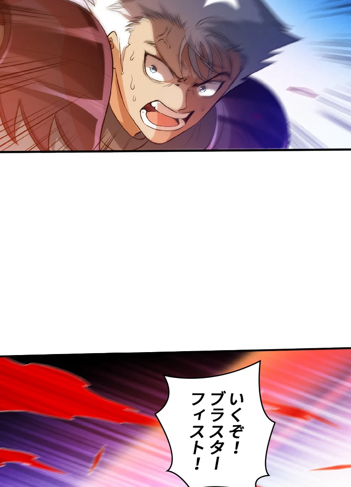 ロベル〜ウォースピリットの継承者〜 32話 - 36