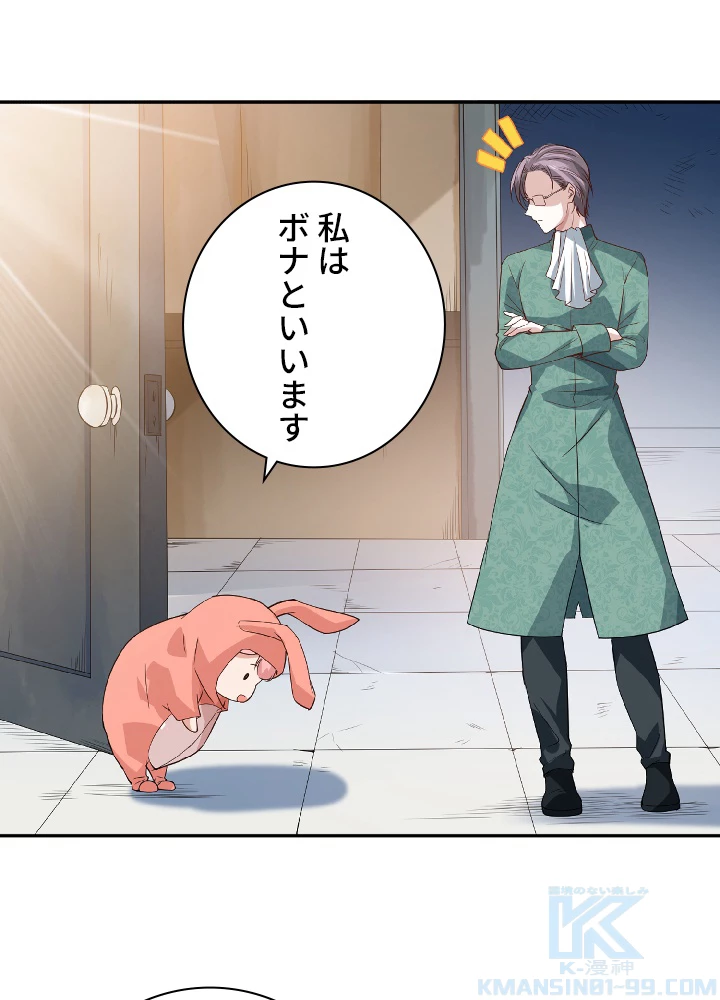 ロベル〜ウォースピリットの継承者〜 36話 - 43