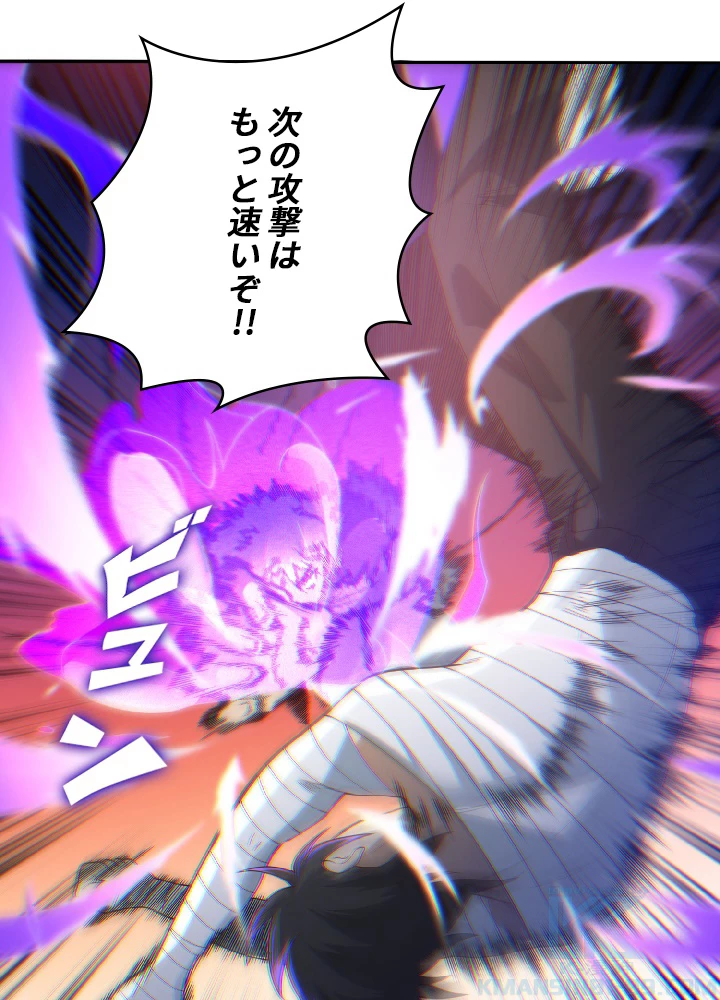 ロベル〜ウォースピリットの継承者〜 29話 - 34