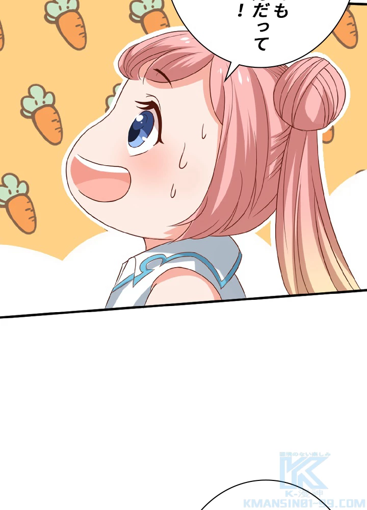 ロベル〜ウォースピリットの継承者〜 28話 - 34