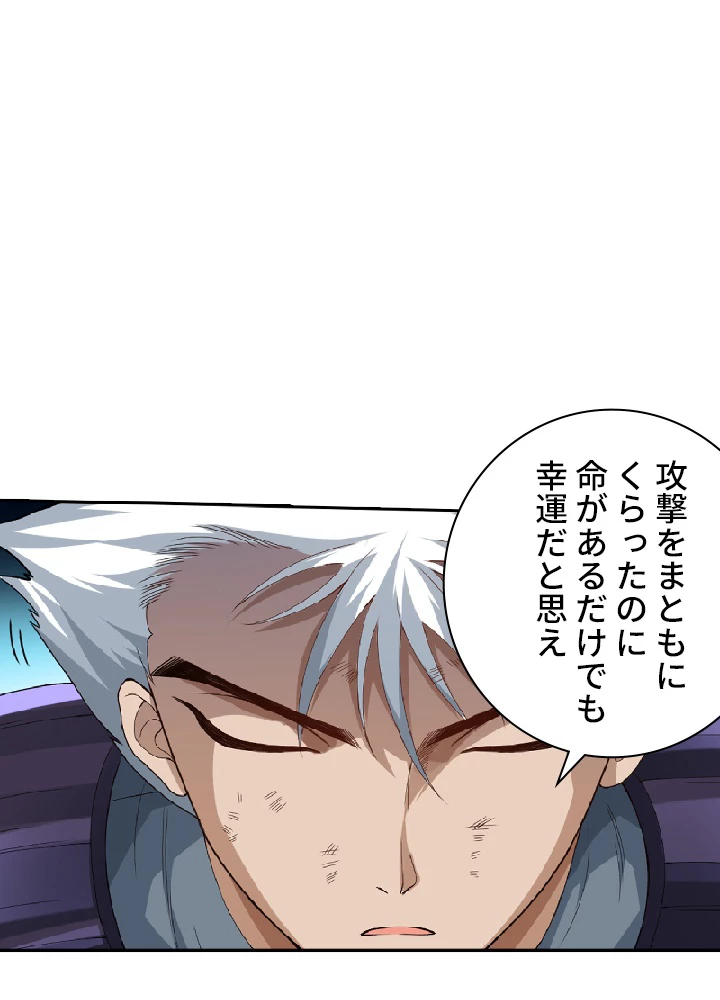 ロベル〜ウォースピリットの継承者〜 31話 - 33