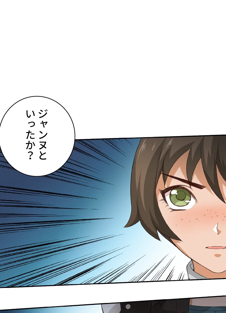 ロベル〜ウォースピリットの継承者〜 24話 - 32