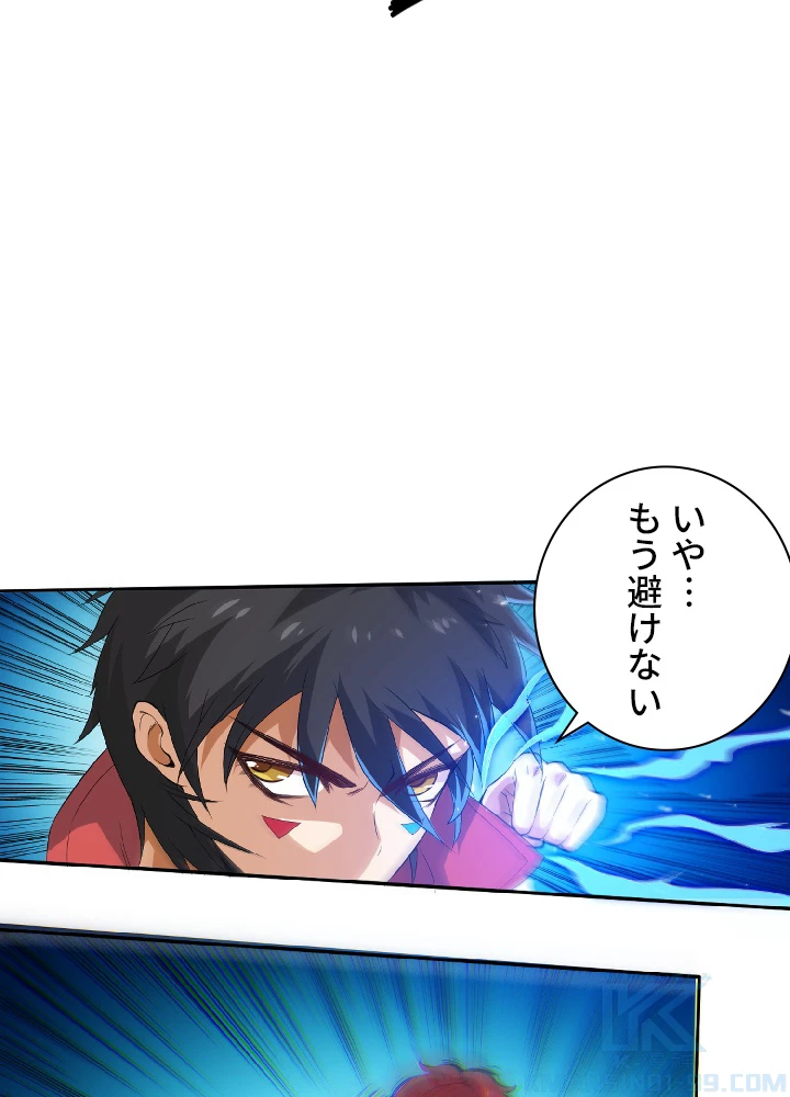 ロベル〜ウォースピリットの継承者〜 25話 - 31