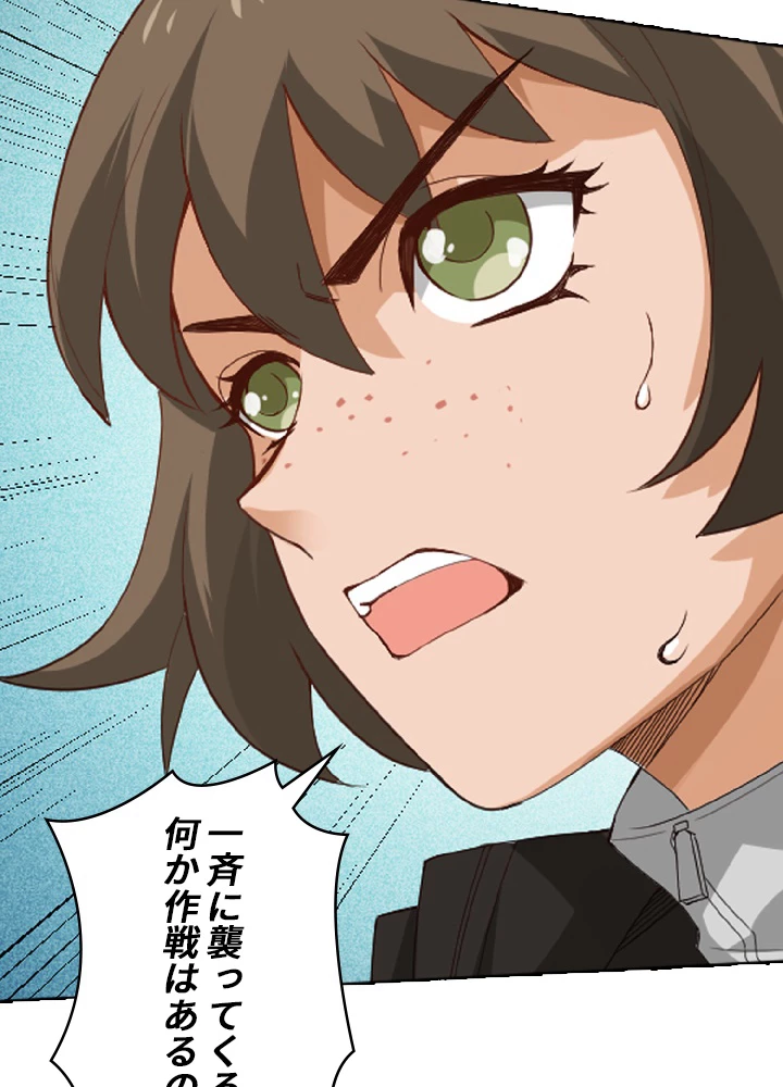 ロベル〜ウォースピリットの継承者〜 26話 - 32