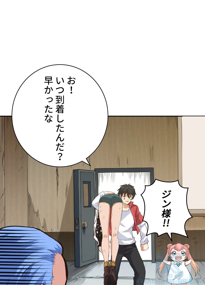 ロベル〜ウォースピリットの継承者〜 18話 - 1