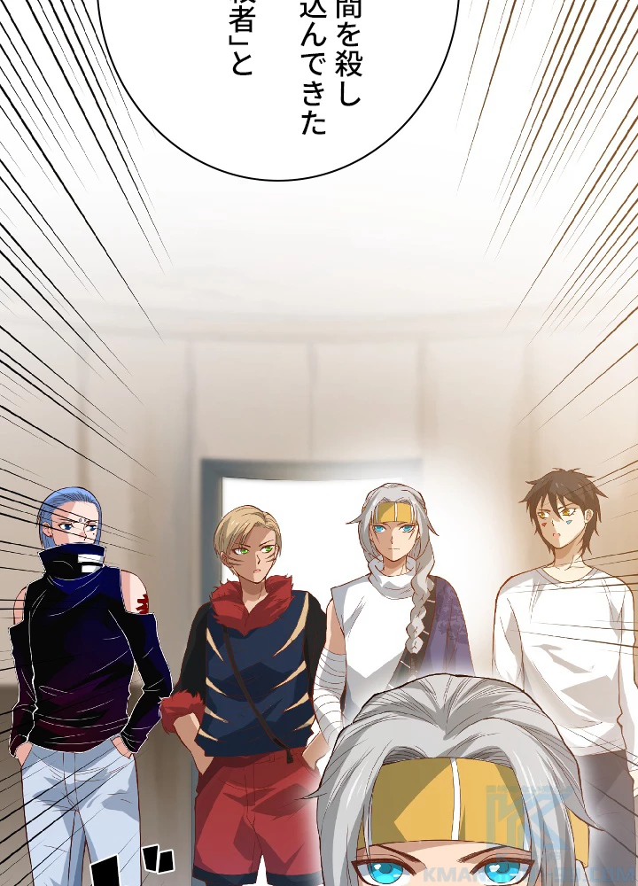 ロベル〜ウォースピリットの継承者〜 37話 - 55