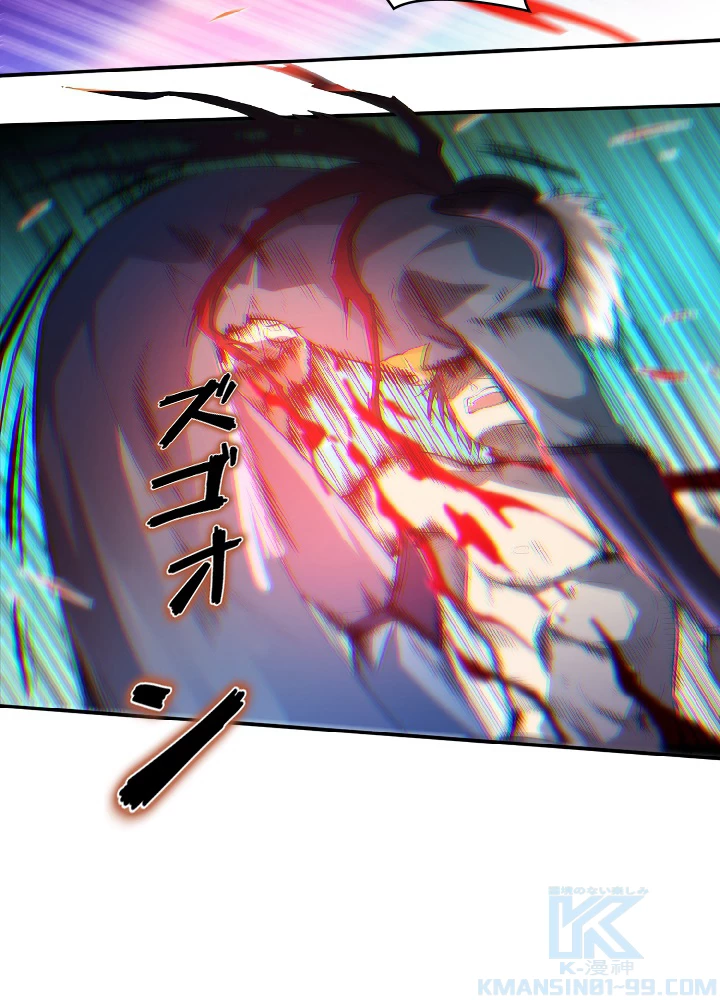 ロベル〜ウォースピリットの継承者〜 32話 - 37