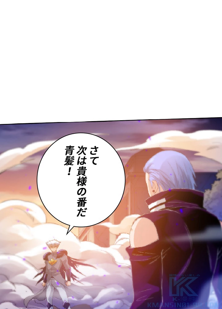 ロベル〜ウォースピリットの継承者〜 31話 - 34