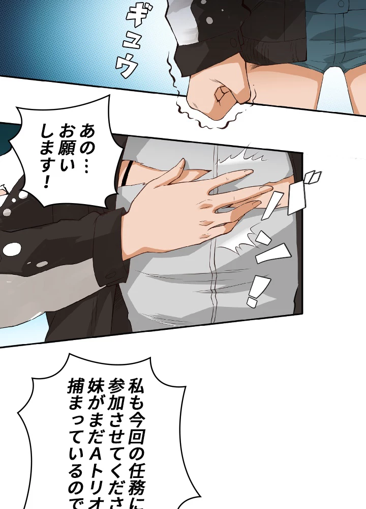 ロベル〜ウォースピリットの継承者〜 24話 - 33