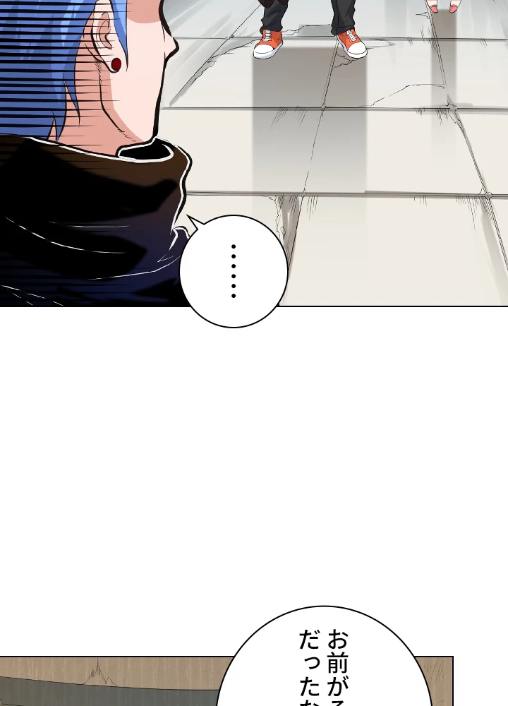 ロベル〜ウォースピリットの継承者〜 18話 - 2