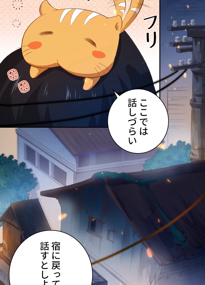 ロベル〜ウォースピリットの継承者〜 22話 - 27