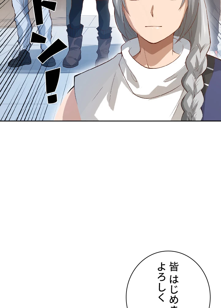 ロベル〜ウォースピリットの継承者〜 37話 - 56