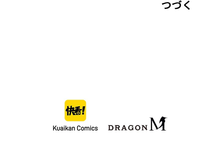 ロベル〜ウォースピリットの継承者〜 44話 - 90