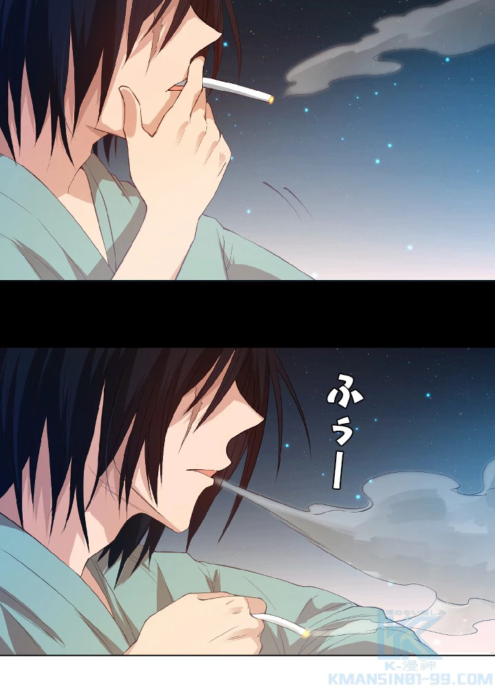 ロベル〜ウォースピリットの継承者〜 20話 - 13