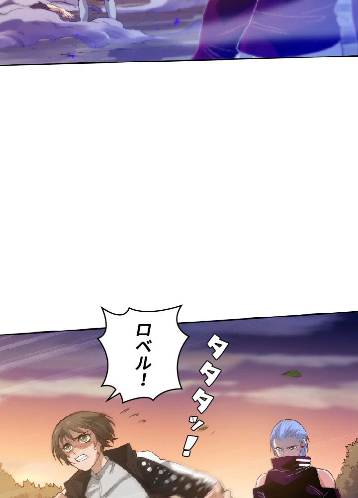 ロベル〜ウォースピリットの継承者〜 31話 - 35