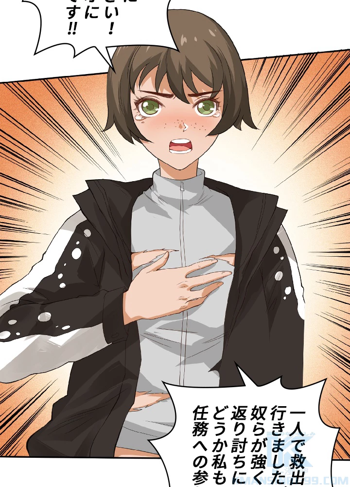 ロベル〜ウォースピリットの継承者〜 24話 - 34