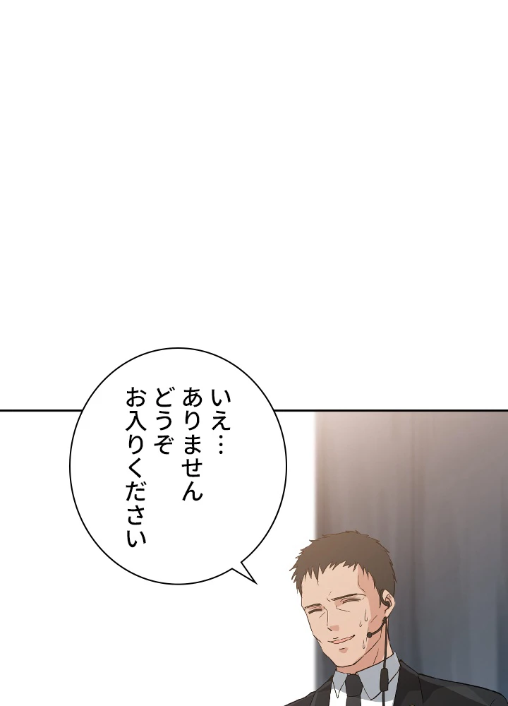 ロベル〜ウォースピリットの継承者〜 38話 - 63