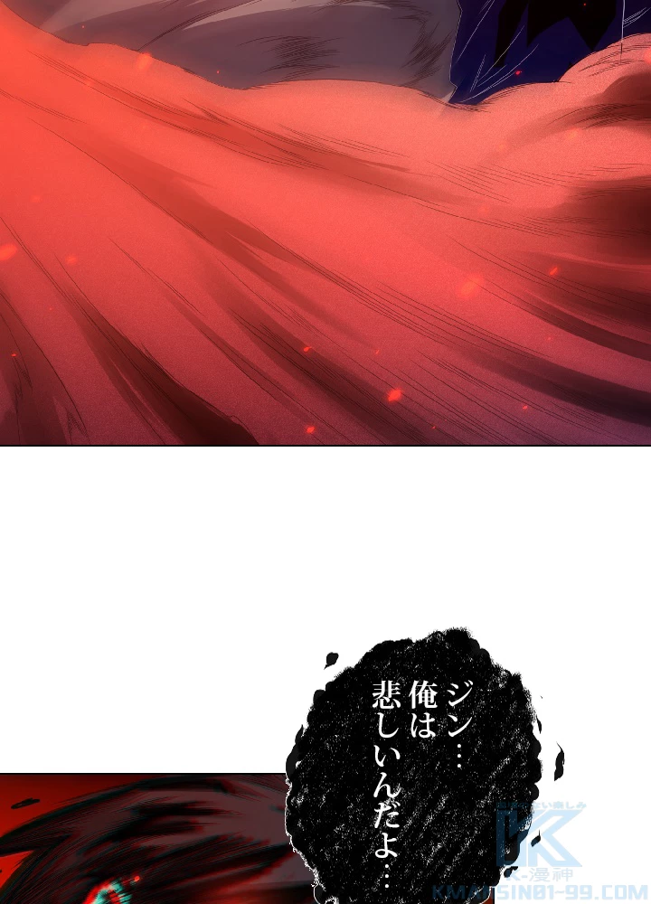 ロベル〜ウォースピリットの継承者〜 21話 - 19