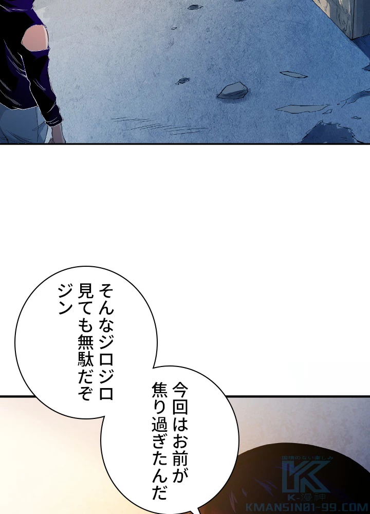 ロベル〜ウォースピリットの継承者〜 23話 - 31