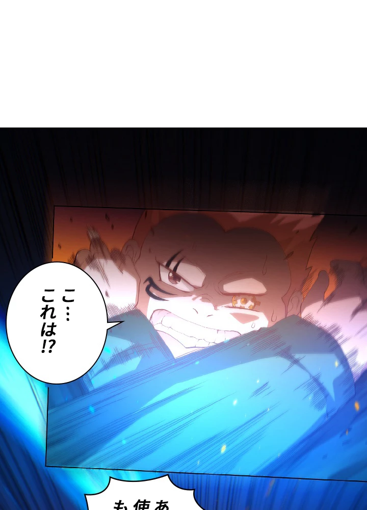 ロベル〜ウォースピリットの継承者〜 27話 - 36