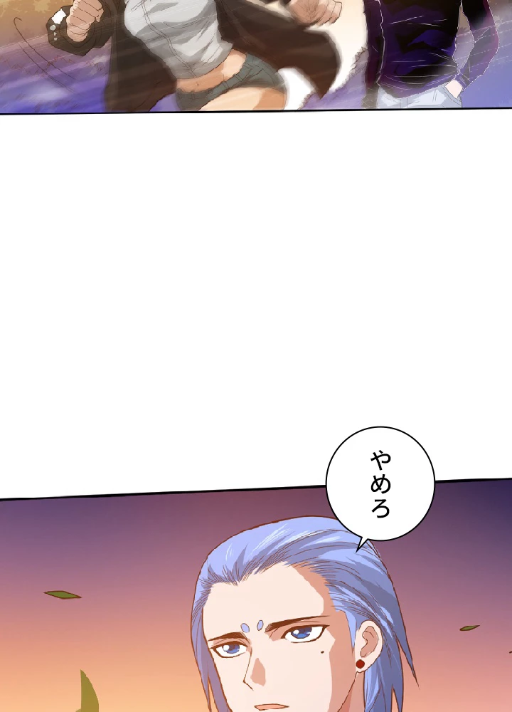 ロベル〜ウォースピリットの継承者〜 31話 - 36