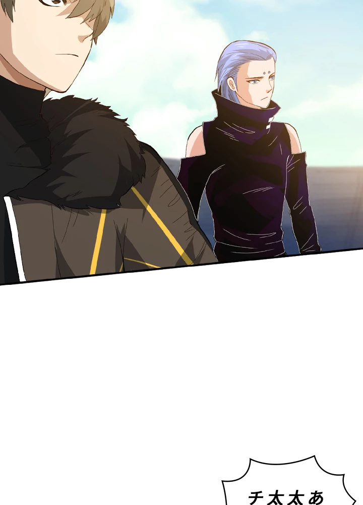 ロベル〜ウォースピリットの継承者〜 40話 - 74