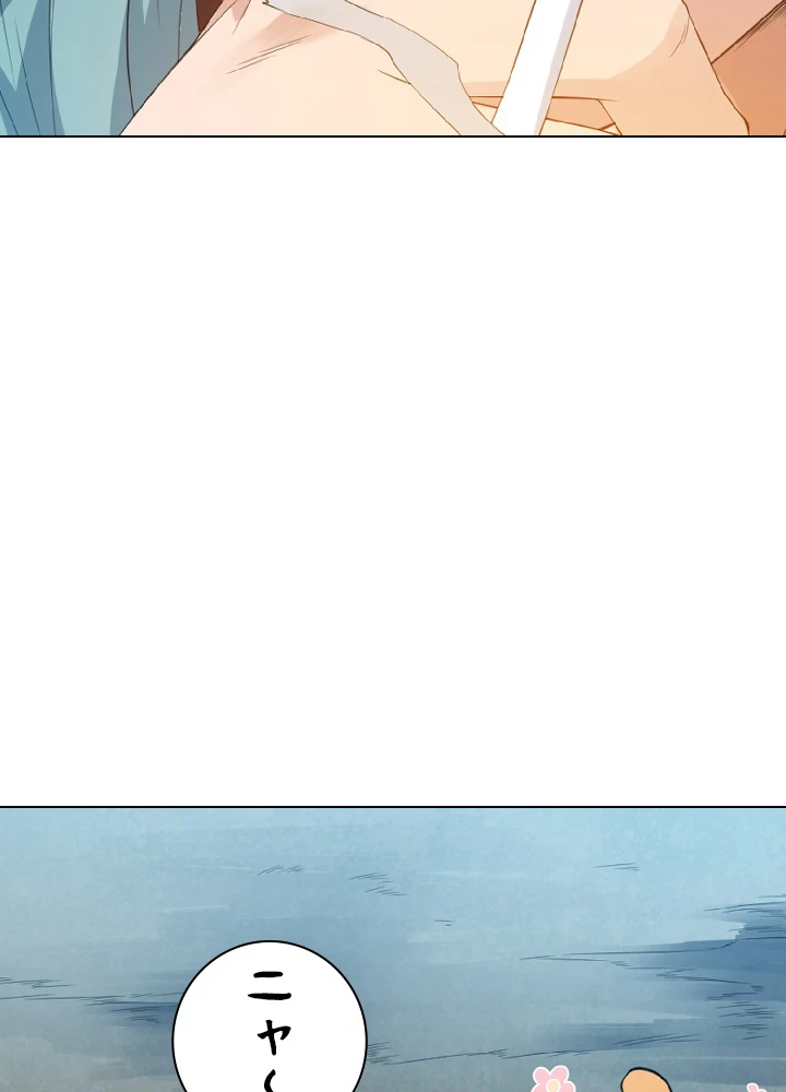 ロベル〜ウォースピリットの継承者〜 20話 - 15