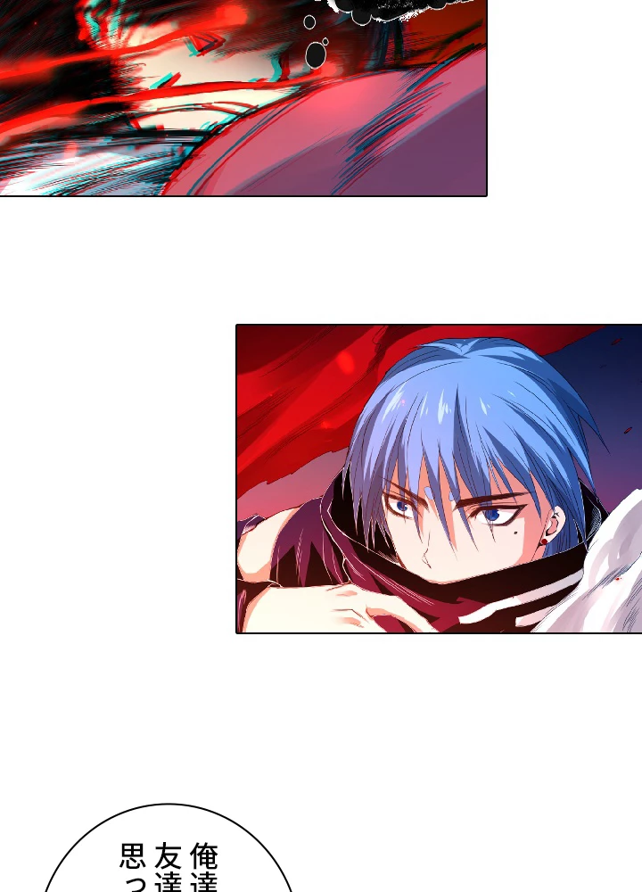 ロベル〜ウォースピリットの継承者〜 21話 - 20