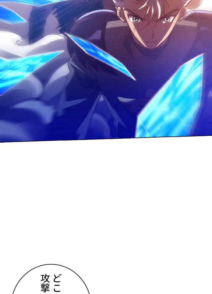 ロベル〜ウォースピリットの継承者〜 30話 - 39