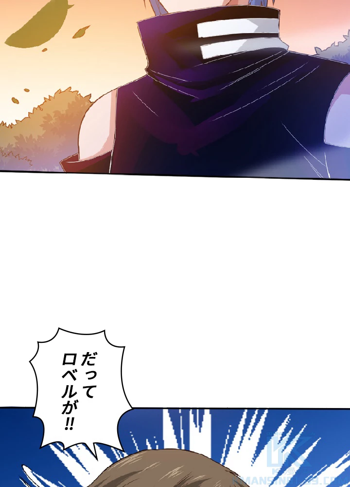 ロベル〜ウォースピリットの継承者〜 31話 - 37