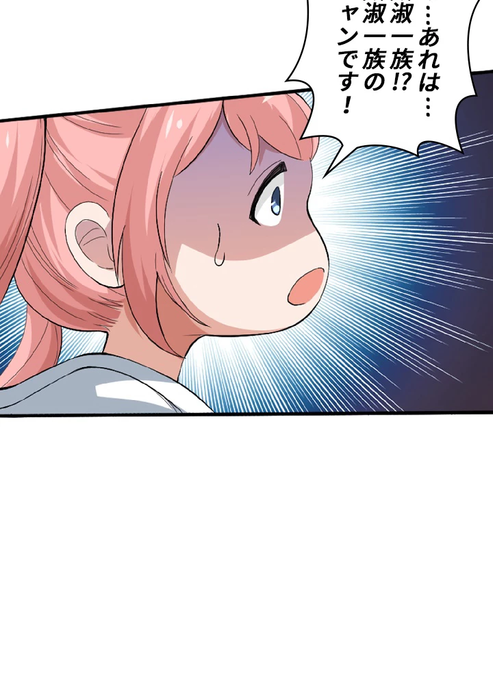 ロベル〜ウォースピリットの継承者〜 40話 - 75