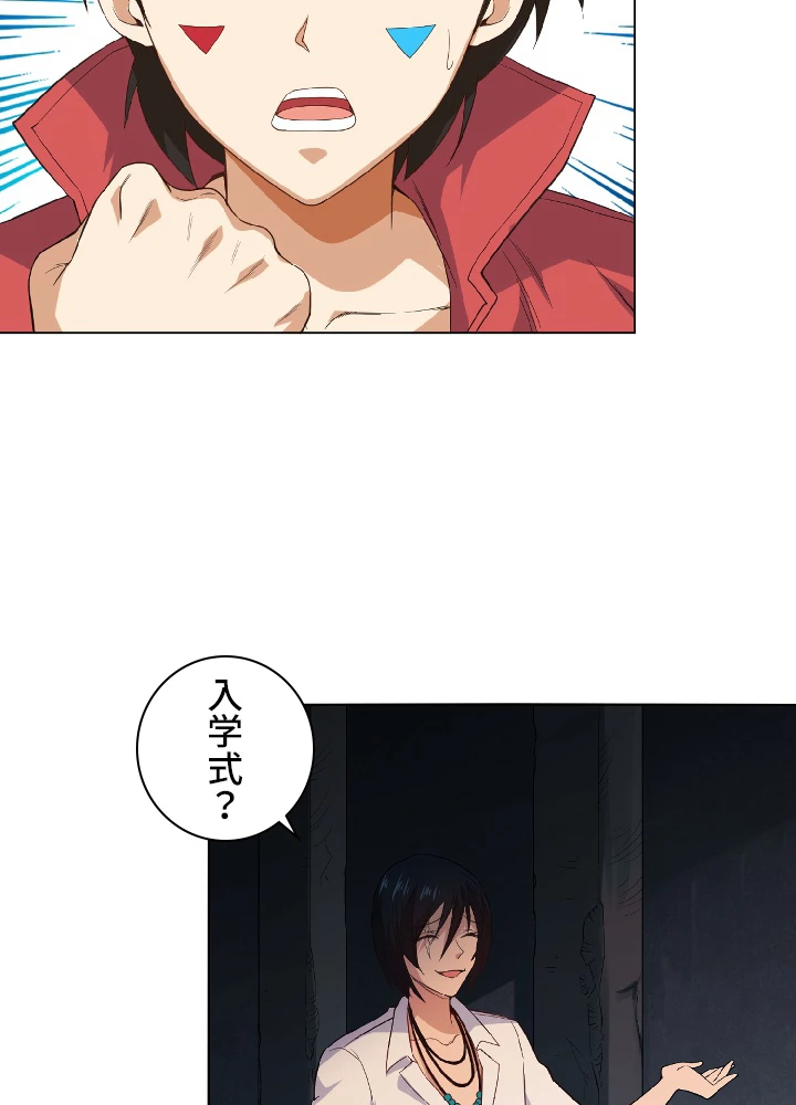 ロベル〜ウォースピリットの継承者〜 17話 - 2