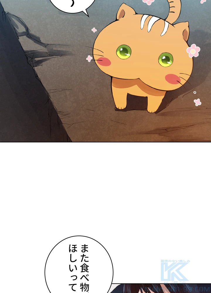 ロベル〜ウォースピリットの継承者〜 20話 - 16