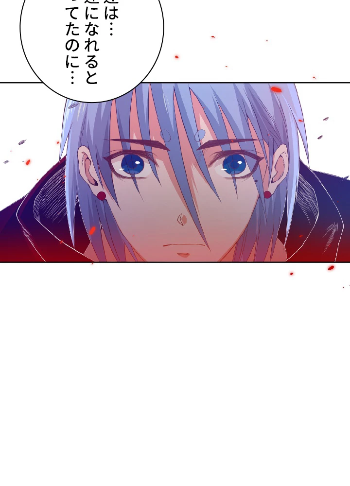 ロベル〜ウォースピリットの継承者〜 21話 - 21