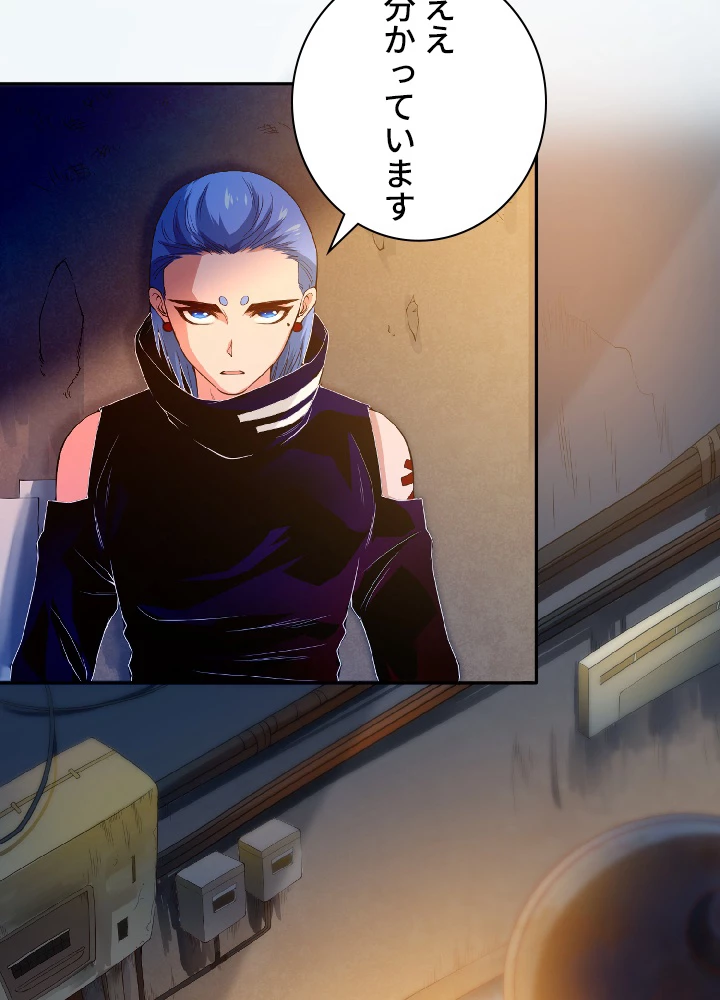 ロベル〜ウォースピリットの継承者〜 23話 - 33