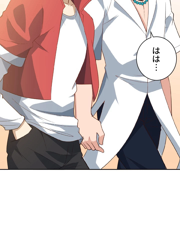 ロベル〜ウォースピリットの継承者〜 38話 - 66