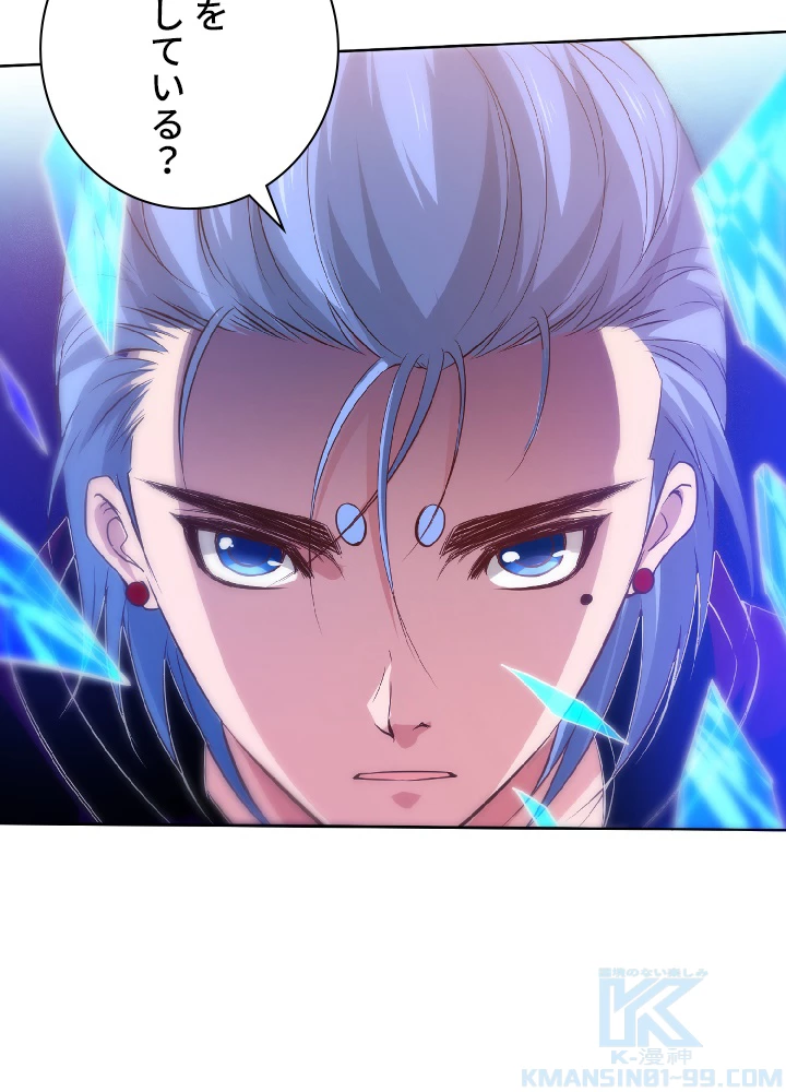 ロベル〜ウォースピリットの継承者〜 30話 - 40