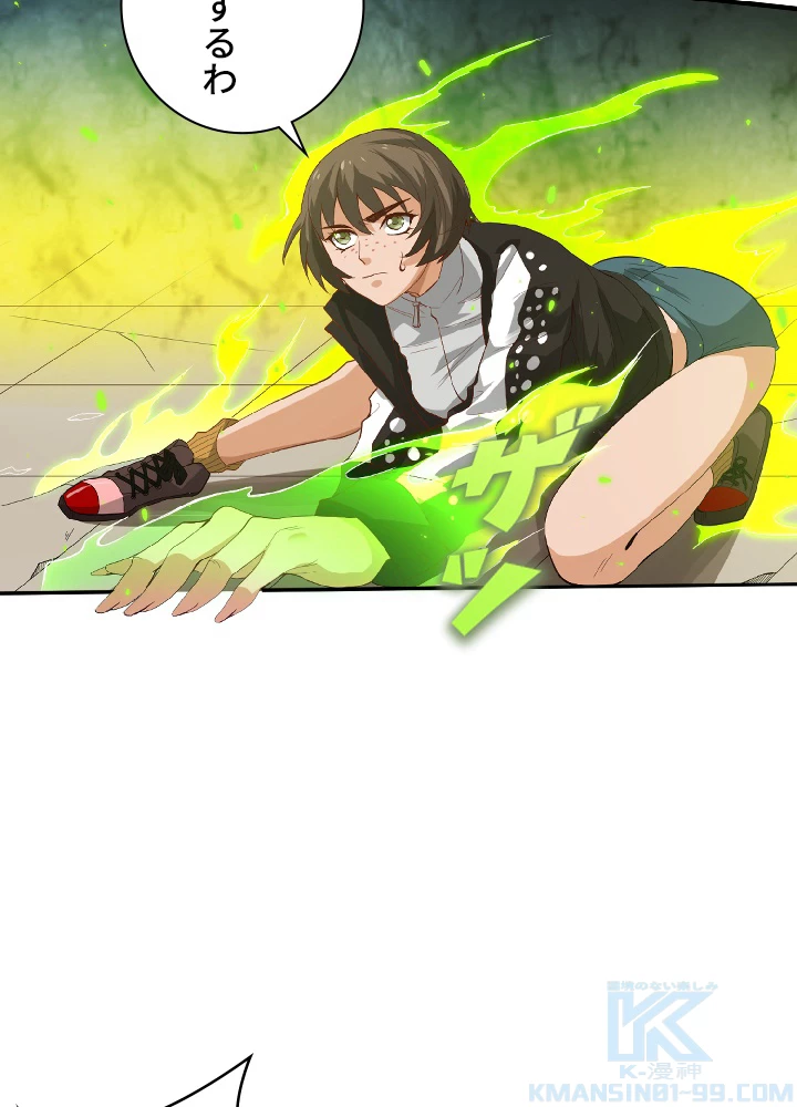 ロベル〜ウォースピリットの継承者〜 26話 - 37