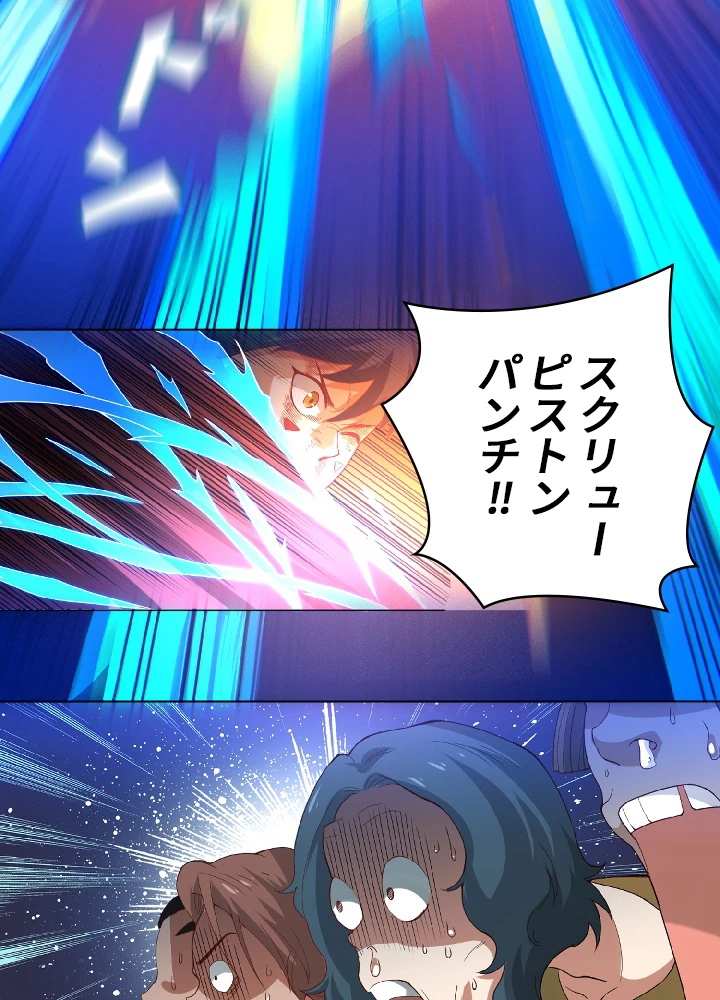 ロベル〜ウォースピリットの継承者〜 27話 - 38