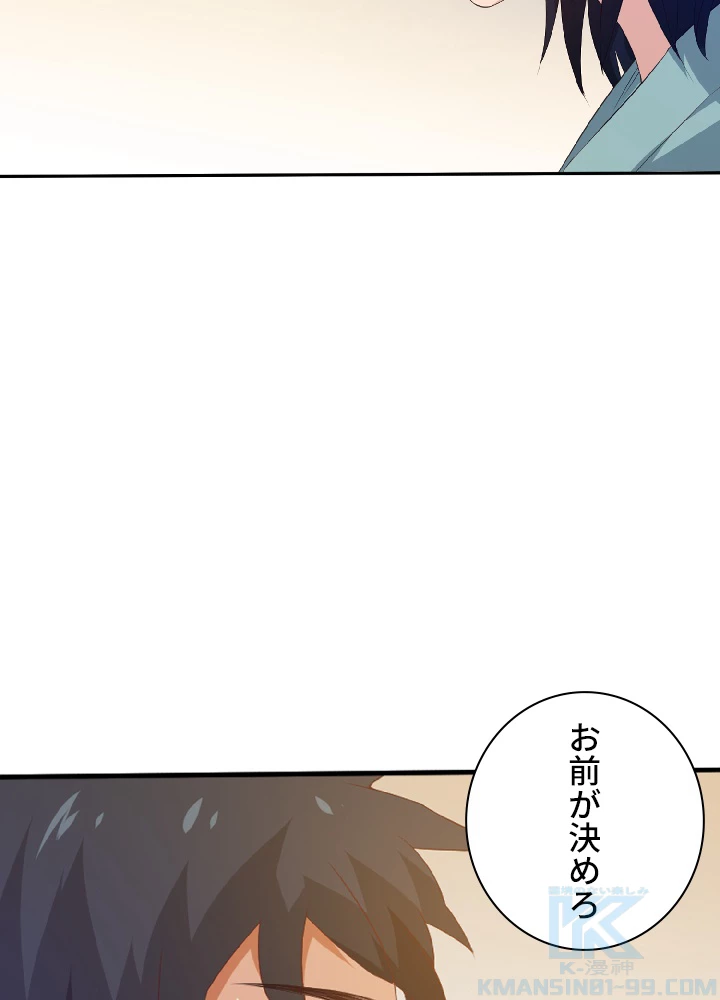 ロベル〜ウォースピリットの継承者〜 24話 - 37