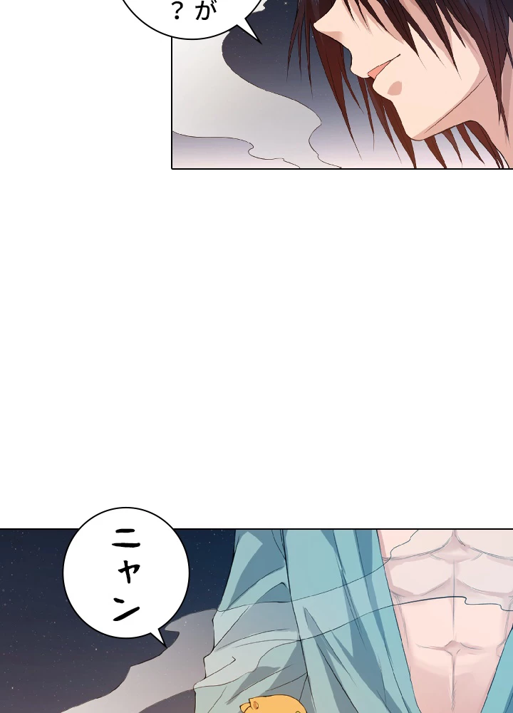 ロベル〜ウォースピリットの継承者〜 20話 - 17