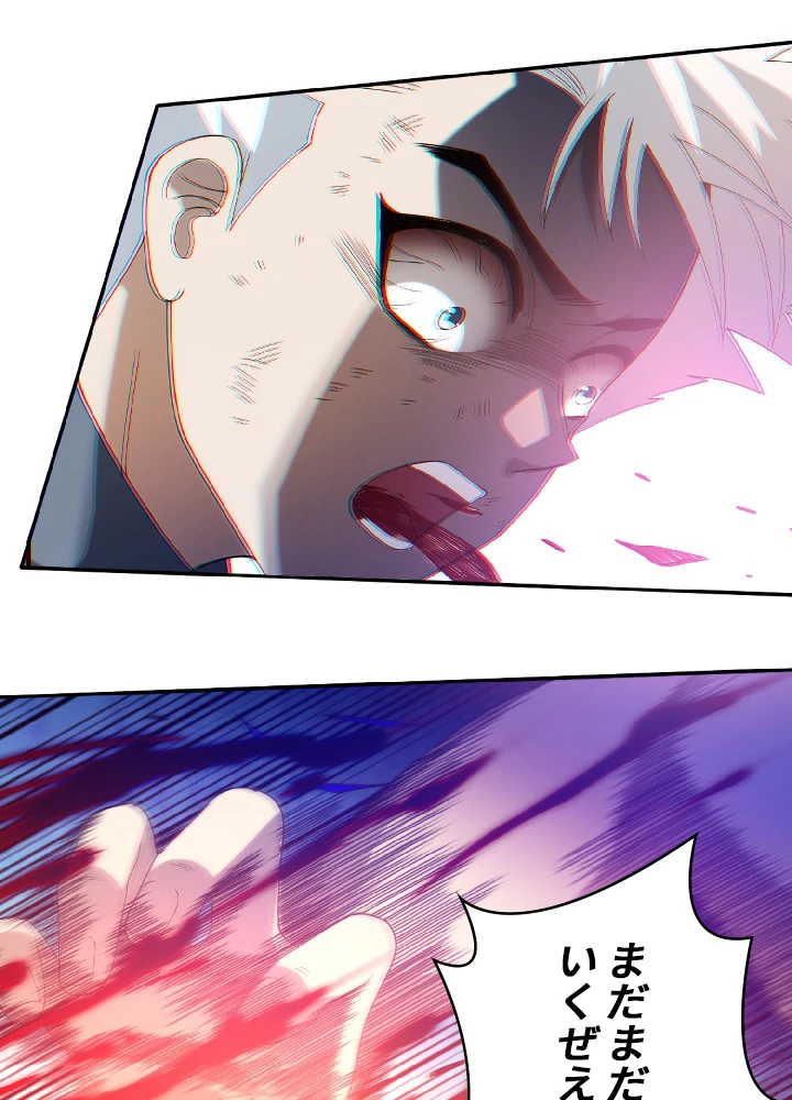 ロベル〜ウォースピリットの継承者〜 32話 - 41