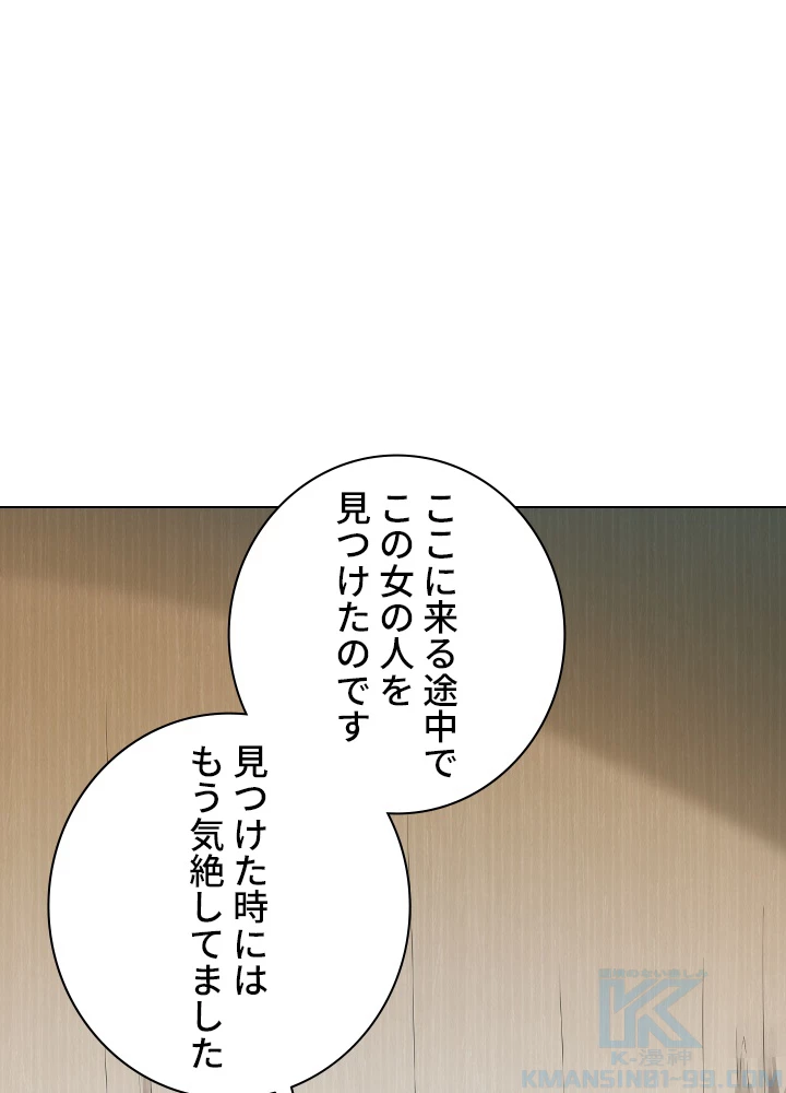 ロベル〜ウォースピリットの継承者〜 18話 - 7