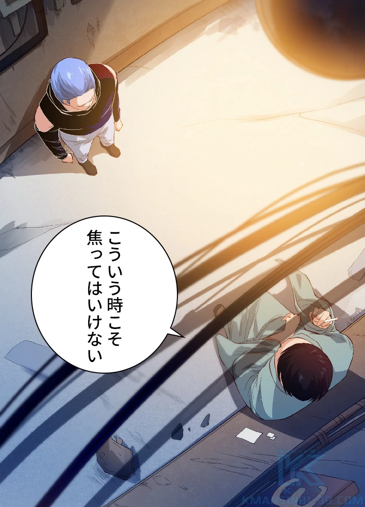 ロベル〜ウォースピリットの継承者〜 23話 - 34